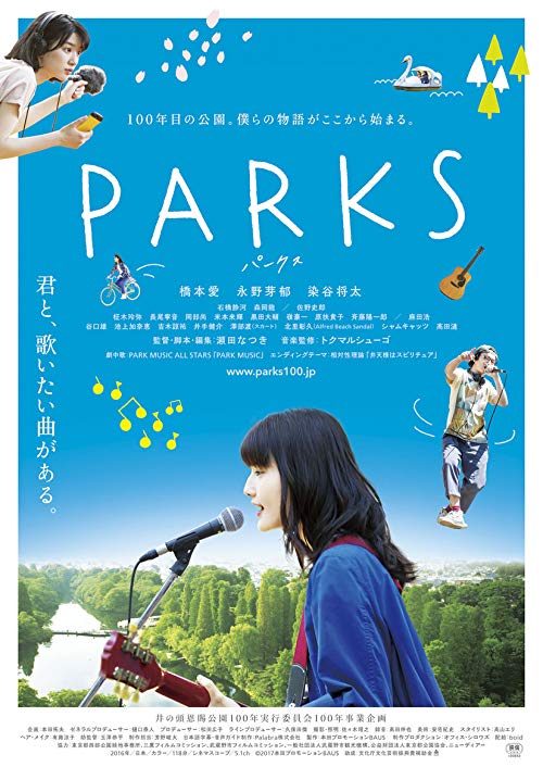 Parks.2017.720p.BluRay.x264-REGRET – 4.4 GB