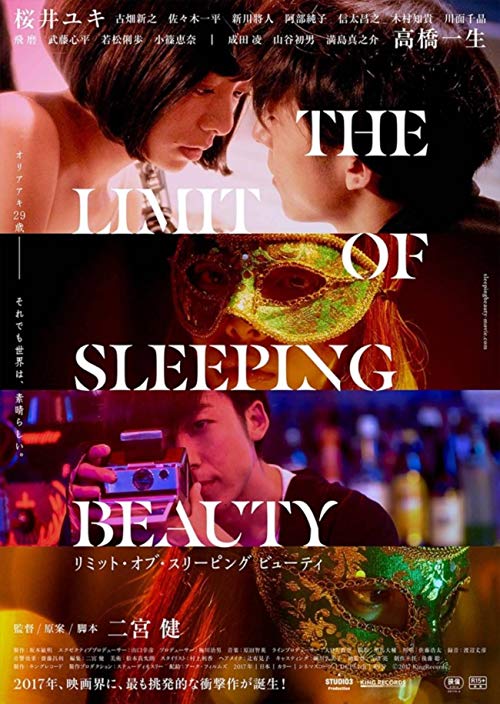 The.Limit.of.Sleeping.Beauty.2017.BluRay.1080p.DD5.1.x264-CHD – 7.9 GB