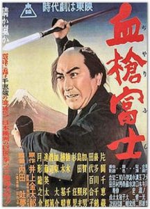 Bloody.Spear.at.Mount.Fuji.1955.720p.BluRay.x264-GHOULS – 4.4 GB