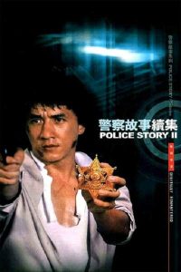 Police.Story.2.1988.REMASTERED.720p.BluRay.x264-GHOULS – 5.5 GB