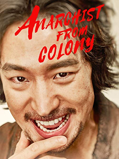 Anarchist.from.Colony.2017.BluRay.1080p.DTS.x264-CHD – 10.9 GB