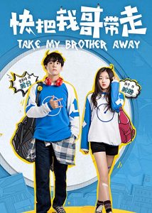 Take.My.Brother.Away.S01.1080p.NF.WEB-DL.DDP2.0.x264-NTb – 56.1 GB