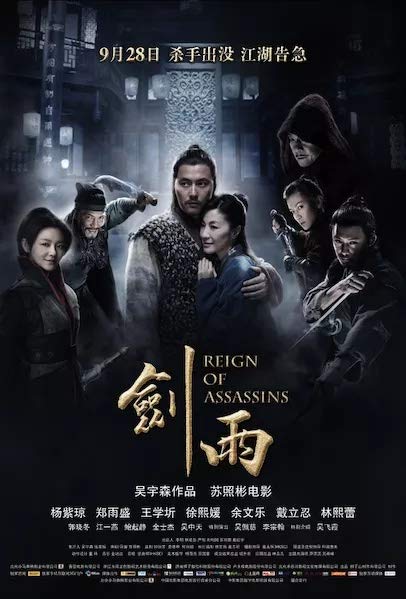 Reign.Of.Assassins.2010.720p.BluRay.x264-EbP – 4.4 GB