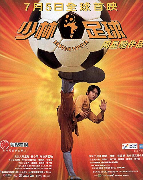 Shaolin.Soccer.2001.US.Version.DUBBED.1080p.BluRay.x264-CLASSiC – 6.6 GB