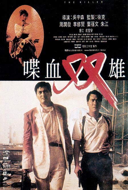 The.Killer.1989.720p.BluRay.x264.DD-EX.5.1-HDChina – 9.4 GB