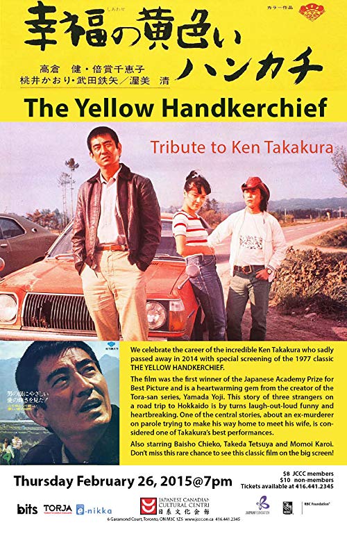 The Yellow Handkerchief