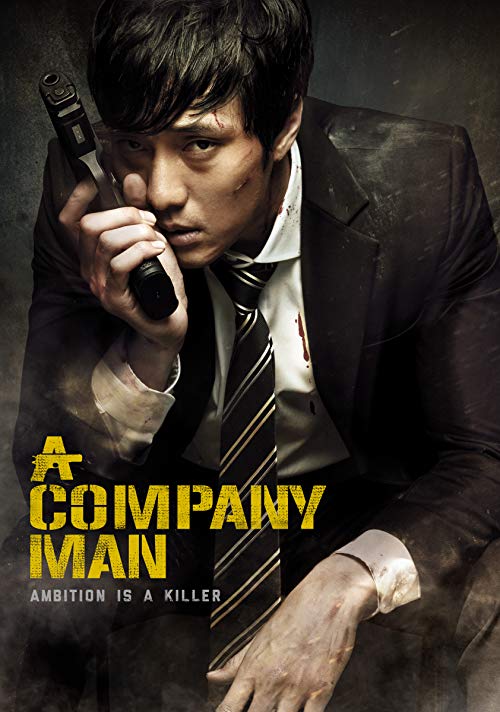 A.Company.Man.2012.720p.BluRay.DTS.x264-SbR – 4.2 GB