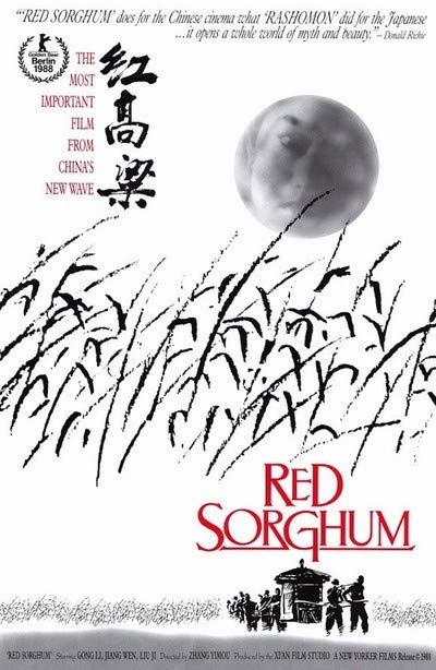 Red.Sorghum.1988.BluRay.720p.x264.FLAC.1.0-HDChina – 5.3 GB