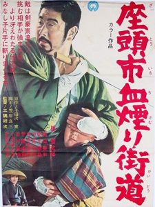 Zatoichi.Challenged.1967.720p.BluRay.AAC1.0.x264-LoRD – 6.1 GB