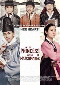 The.Princess.and.the.Matchmaker.2018.BluRay.1080p.DTS.x264-CHD – 8.4 GB