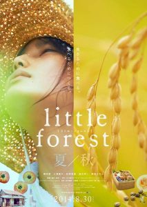 Little.Forest.Summer.Autumn.2014.1080p.BluRay.DTS.x264-EPiC – 11.3 GB