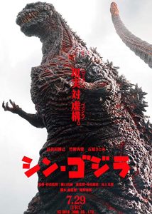 Shin.Gojira.aka.Shin.Godzilla.2016.UHD.BluRay.2160p.DTS-HD.MA.3.1.HEVC.REMUX-FraMeSToR – 48.0 GB