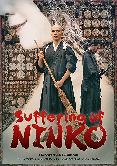 Suffering.of.Ninko.2016.720p.BluRay.x264-GHOULS – 3.3 GB