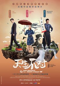 Two.Wrongs.Make.a.Right.2017.720p.BluRay.x264-WiKi – 4.4 GB