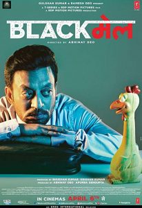 Blackmail.2018.1080p.BluRay.Rip.x264.DTS.5.1.ESubs-DTOne-ExClusivE – 9.3 GB