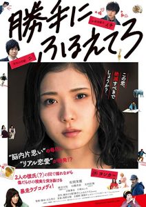 Tremble.All.You.Want.2017.1080p.BluRay.x264.DTS-WiKi – 9.9 GB