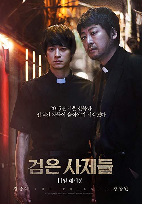 The.Priests.2015.1080p.BluRay.DTS-HD.MA.5.1.x264-EPiC – 12.1 GB