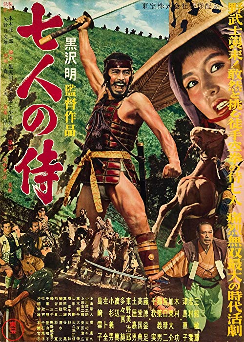 Seven.Samurai.1954.BluRay.1080p.AC3.x264-CHD – 15.0 GB