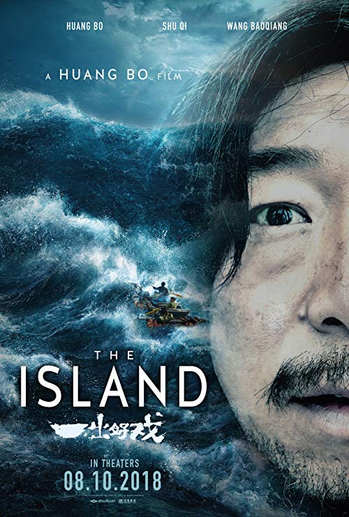 The.Island.2018.BluRay.1080p.AC3.x264-CHD – 7.9 GB
