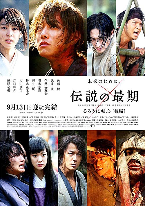 Rurouni.Kenshin.The.Legend.Ends.2014.1080p.BluRay.DTS.x264-LvSZ – 17.4 GB