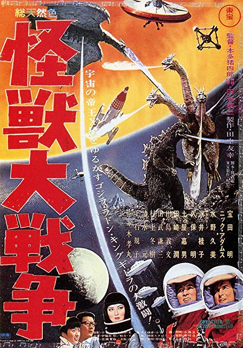 Kaijû.daisensô.AKA.Invasion.of.Astro-Monster.1965.720p.BluRay.DD5.1.x264-LoRD – 4.4 GB
