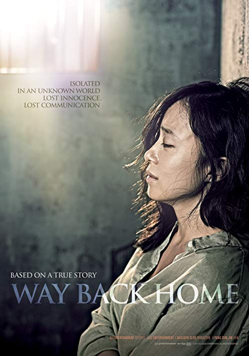 Way.Back.Home.2013.BluRay.1080p.DTS.x264-CHD – 11.0 GB