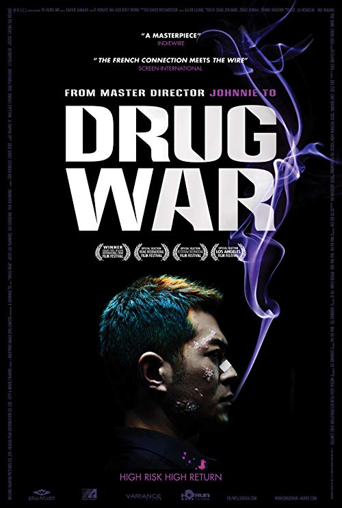 Drug.War.2013.BluRay.1080p.TrueHD.7.1.AVC.REMUX-FraMeSToR – 22.8 GB