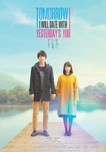 Tomorrow.I.Will.Date.with.Yesterday’s.You.2016.BluRay.1080p.DD5.1.x264-CHD – 8.7 GB