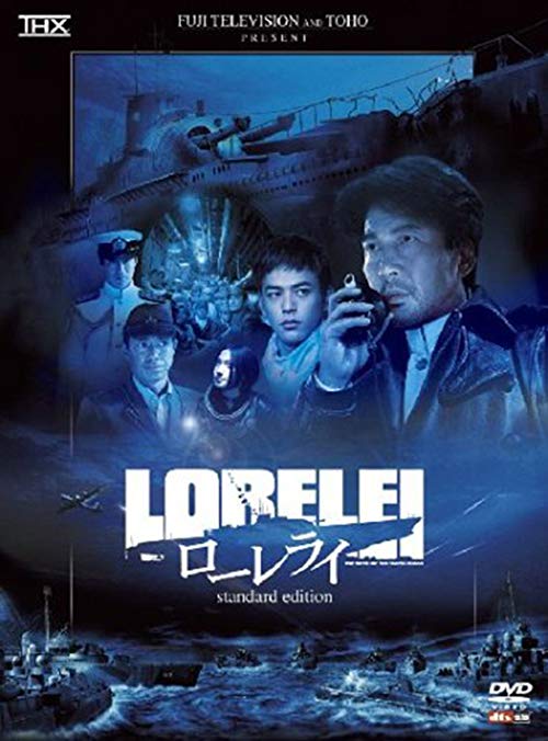 Lorelei.2005.1080p.WEB-DL.DD+P5.1.H.264-SbR – 10.8 GB
