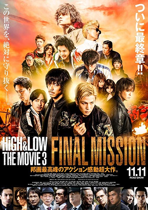 High.&.Low.The.Movie.3.Final.Mission.2017.1080p.BluRay.x264.DTS-WiKi – 9.1 GB