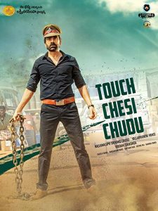 Touch.Chesi.Chudu.2018.Telugu.1080p.AMZN.WEB-DL.H264.DDP5.1-NbT – 8.1 GB