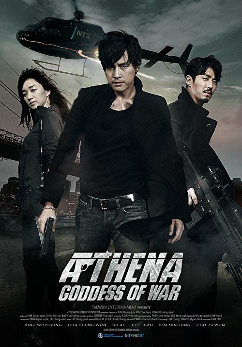 Athena, Secret Agency - The Movie