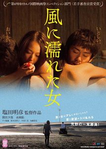Wet.Woman.in.the.Wind.2016.1080p.BluRay.DD5.1.x264-DON – 8.4 GB