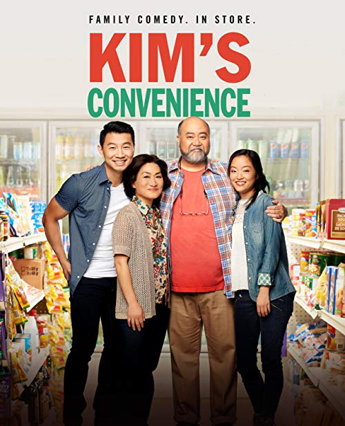 Kims.Convenience.S02.1080p.iT.WEB-DL.DD5.1.H.264-KiMCHi – 11.1 GB