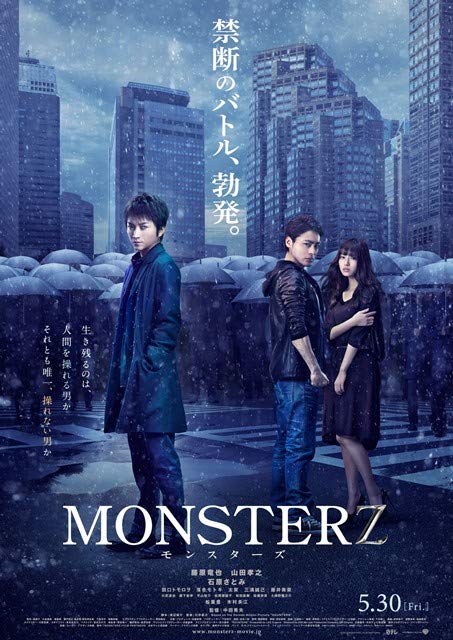 Monsterz.2014.BluRay.720p.DTS.x264-MTeam – 4.2 GB
