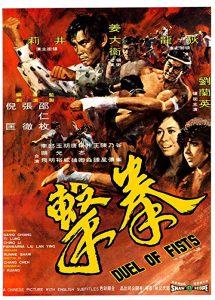Duel.of.Fists.1971.1080p.BluRay.x264-UNVEiL – 7.7 GB