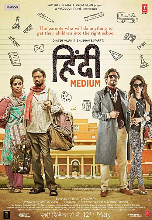 Hindi.Medium.2017.BluRay.1080p.DTS.x264-CHD – 11.0 GB