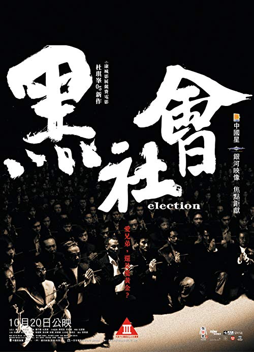 Election.2005.720p.BluRay.DTS.x264-DON – 4.4 GB