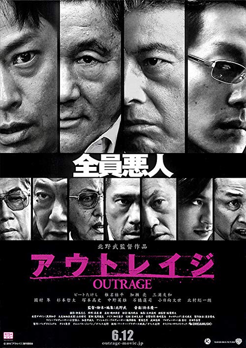 Outrage.2010.BluRay.1080p.DTS.x264-CHD – 9.6 GB