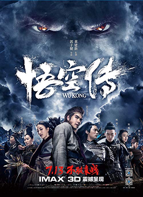 Wu.Kong.2017.BluRay.1080p.TrueHD7.1.2Audio.x264-CHD – 15.7 GB