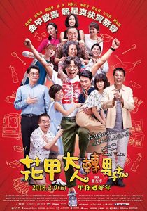 Back.to.the.Good.Times.2018.BluRay.720p.x264.DTS-HDChina – 5.9 GB