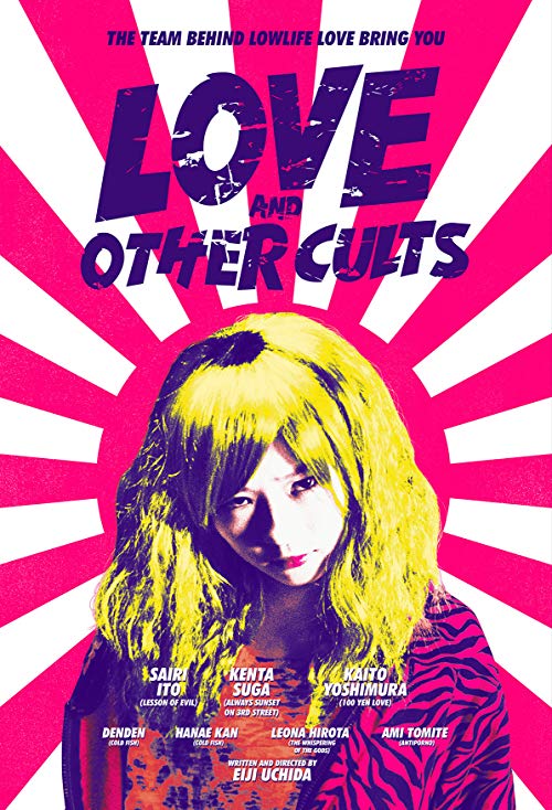 Love.and.Other.Cults.2017.720p.BluRay.x264-GHOULS – 4.4 GB