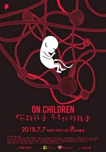 On.Children.S01.1080p.NF.WEB-DL.DDP2.0.x264-NTb – 14.0 GB