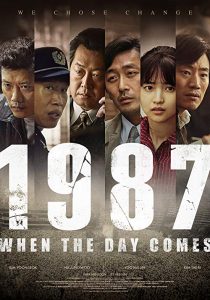 1987.When.the.Day.Comes.2017.1080p.BluRay.x264-WiKi – 18.2 GB