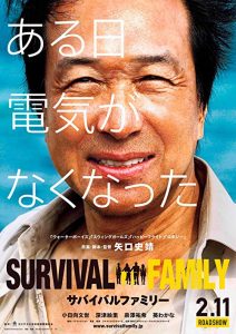 Survival.Family.2017.BluRay.1080p.x264.DTS-HD.MA.5.1-HDChina – 14.5 GB