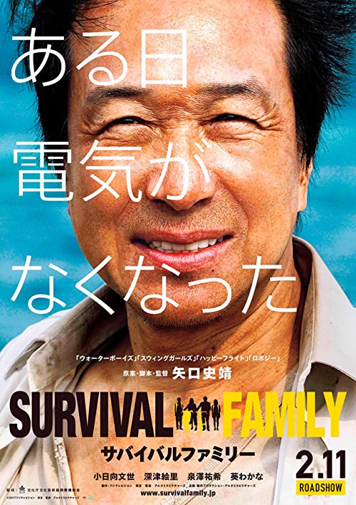 Survival.Family.2017.BluRay.1080p.DTS.x264-CHD – 9.3 GB