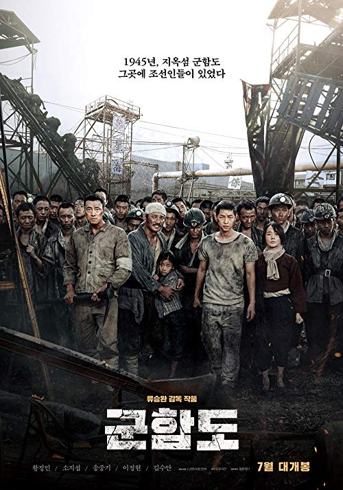 The.Battleship.Island.2017.720p.BluRay.x264-REGRET – 5.5 GB