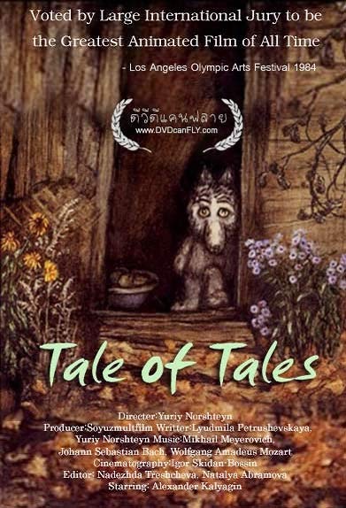 Tale.of.Tales.1979.iNTERNAL.1080p.BluRay.x264-XME – 2.6 GB