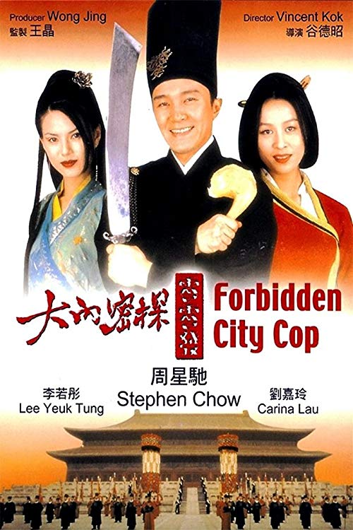 Forbidden.City.Cop.1996.720p.BluRay.DD5.1.x264-VietHD – 5.3 GB