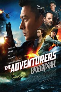 The.Adventurers.2017.BluRay.1080p.x264.TrueHD.7.1-HDChina – 15.9 GB